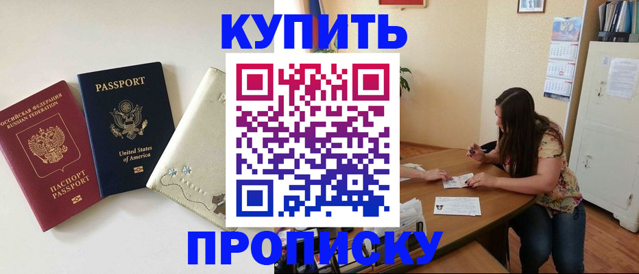 форма 3 в Мончегорске